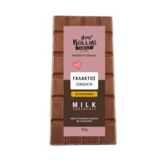 Σοκολάτα Γάλακτος Χωρίς Ζάχαρη 90gr Kollias