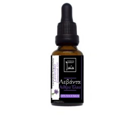 Gaia Products Λεβάντα Αιθέριο Έλαιο 10ml Gaia Products Λεβάντα Αιθέριο Έλαιο 10ml
