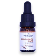 Γάλα Αμυγδάλου Αρωματικό Έλαιο 10ml Melimpampa Γάλα Αμυγδάλου Αρωματικό Έλαιο 10ml Melimpampa