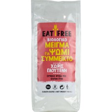 Βιολογικό Μείγμα για Ψωμί Χωρίς Γλουτένη 500g Eat Free