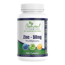 Natural Vitamins Zinc 50mg 100 ταμπλέτες Natural Vitamins Zinc 50mg 100 ταμπλέτες