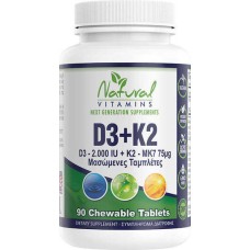 Natural Vitamins D3 2000iu - K2 75mg - MK7 με Γεύση Κεράσι 90 Μασώμενες Ταμπλέτες