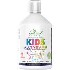 Natural Vitamins Kids Multivitamins για 3+ ετών με Γεύση Πορτοκάλι 500 ml Natural Vitamins Kids Multivitamins για 3+ ετών με Γεύση Πορτοκάλι 500 ml