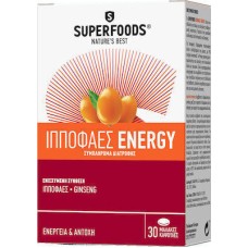 Superfoods  Ιπποφαές Energy για Έξτρα Ενέργεια 30 κάψουλες