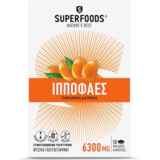 Superfoods Ιπποφαές 6300mg 50 Μαλακές Κάψουλες