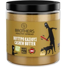 Brothers Healthy Food Βούτυρο Κάσιους 200g Brothers Healthy Food Βούτυρο Κάσιους 200g