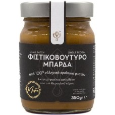 Φιστικοβούτυρο Απαλό Οικογένεια Μπάρδα 350g