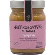 Φυστικοβούτυρο Τραγανό Μπάρδας  350gr