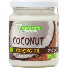 Βιολογικό Μαγειρικό Λάδι Καρύδας 7elements 200g Βιολογικό Μαγειρικό Λάδι Καρύδας 7elements 200g