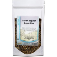Μείγμα Μπαχαρικών Steakpepper Argentina 50gr HealthTrade
