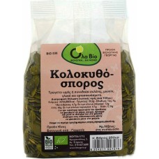 Βιολογικός Κολοκυθόσπορος Ψίχα 250gr Ola Bio