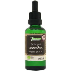 Βιολογικό Έλαιο Αργκάν 50ml 7Elements