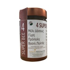 4 SUPERΒΕΕ 250gr Melimpampa 4 SUPERΒΕΕ 250gr Melimpampa