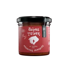 Φυσική Πούδρα Κόκκινης Πιπεριάς 70gr δώσε γεύση
