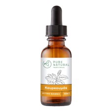 Κουρκουμάς Βάμμα 50ml Pure-natural