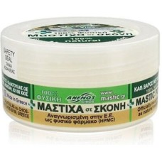 Μαστίχα φυσική σκόνη 30gr