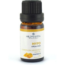 Μύρο αιθέριο βρώσιμο έλαιο bio 10ml