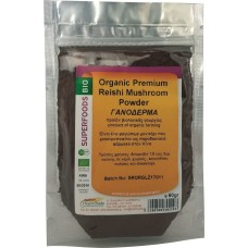 Βιολογικό  Reishi σε Σκόνη  60gr HealthTrade