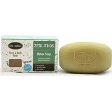 Σαπούνι Με Ζεόλιθο 110gr Kalliston