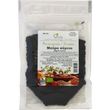 Σπόροι μαύρο κύμινο 70gr Όλα Bio