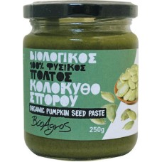 Βιολογικό Βούτυρο Κολοκυθόσπορου 250gr Βιο Αγρός