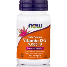 Vitamin D3 5000iu 120 μαλακές κάψουλες Now