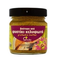 Βούτυρο Κελυφωτού Φυστικιού 160gr Όλα Bio