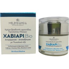 Χαβιάρι Bio Κρέμα Βραδυνής Φροντίδας Προσώπου-Ματιών 50ml