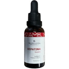 Κερατίνη Μαλλιών και Νυχιών 30ml Melimpampa Κερατίνη Μαλλιών και Νυχιών 30ml Melimpampa