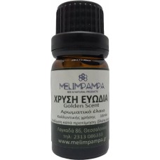 Χρυσή ευωδία αρωματικό έλαιο 10ml Χρυσή ευωδία αρωματικό έλαιο 10ml