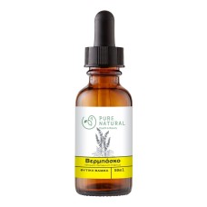 Βερμπάσκο Φυτικό Βάμμα 50ml  Φλώμος Verbascum thapsiforme Pure-natural