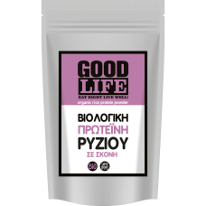 Βιολογική Πρωτεΐνη Ρυζιού 150g  Good Life Organic Rice Protein