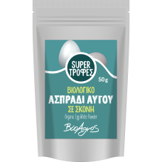 Βιολογικό Ασπράδι Αυγού σε Σκόνη 50gr Βιο Αγρός