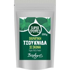 Βιολογική Υπερτροφή Τσουκνίδα σε Σκόνη 200g Βιοαγρός
