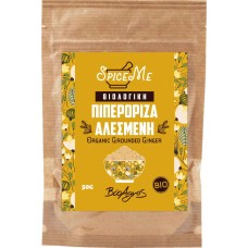 Βιολογικό  Τζίντζερ σε Σκόνη 50gr Βιο Αγρός