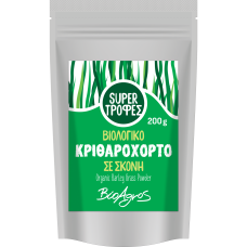 Βιολογικό Κριθαρόχορτο σε Σκόνη 200gr Βιο Αγρός