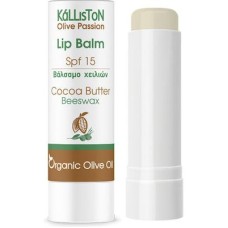 Αντηλιακό Lipbalm SPF15 5.5gr Kalliston